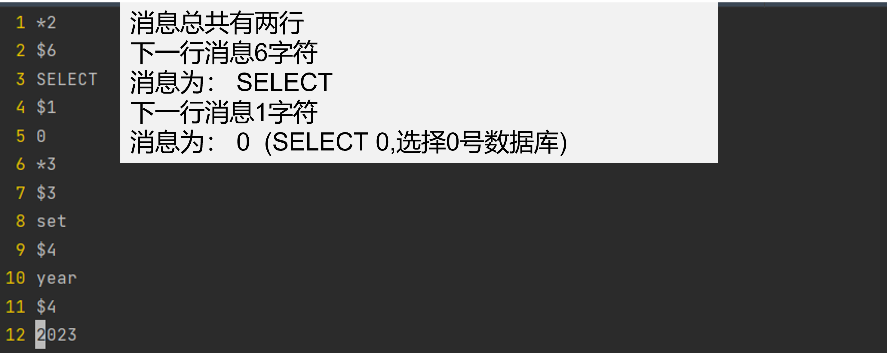 ../../redis/aof_demo.png#pic_center